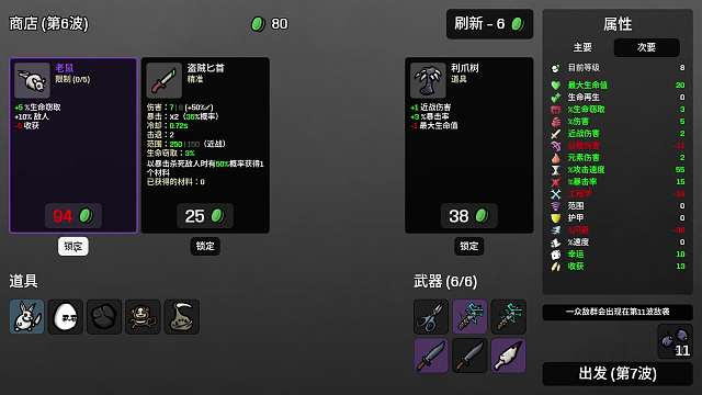 感謝你的陪伴！-片段3