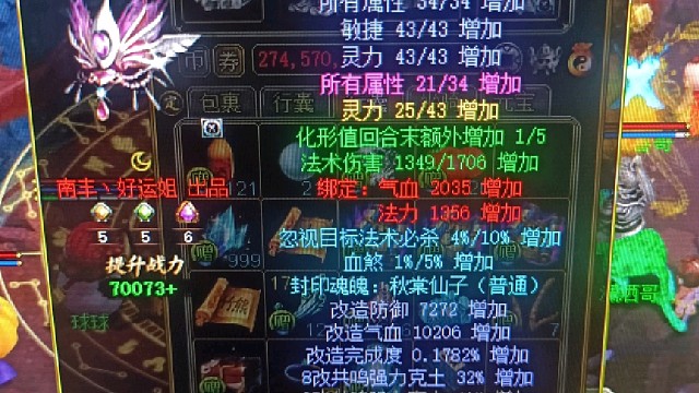 道十五出隊(duì)伍
