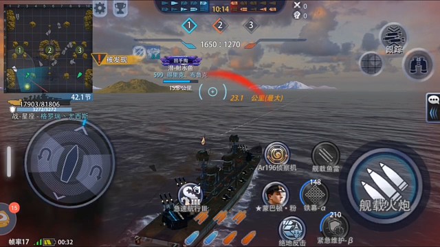 哦那