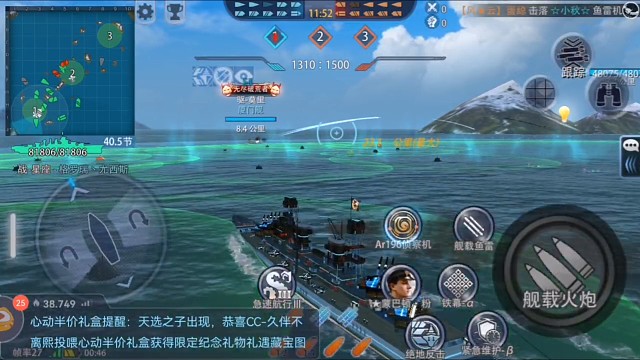 部件