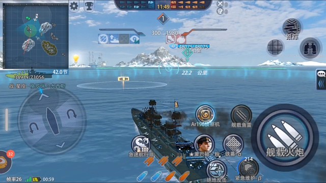 交流