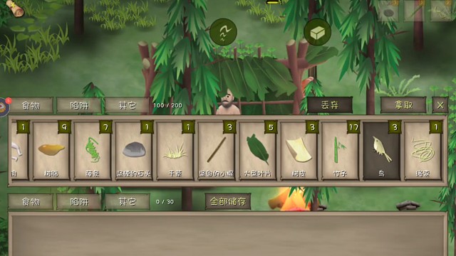 哈哈，也是富裕起來(lái)了