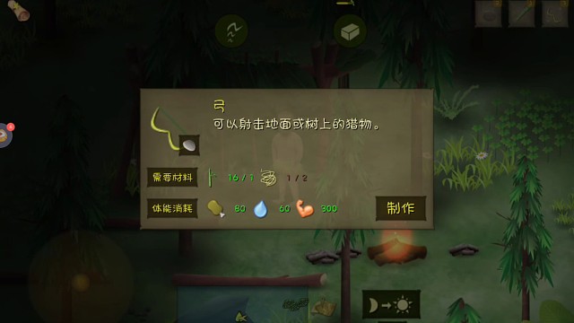 哈哈，德爺日子好了起來(lái)