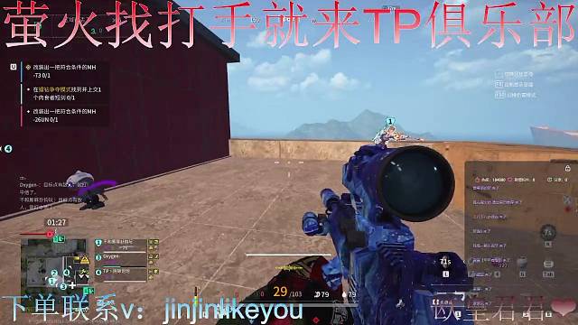 TP--螢火突擊最強俱樂部