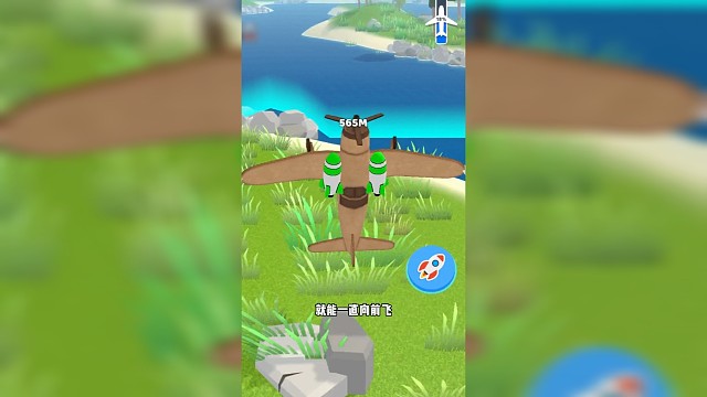 #飛機(jī)模擬高手