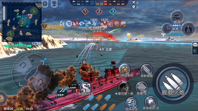 哈哈嗝