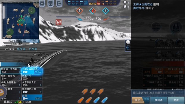 海底