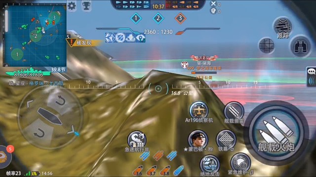 會啊