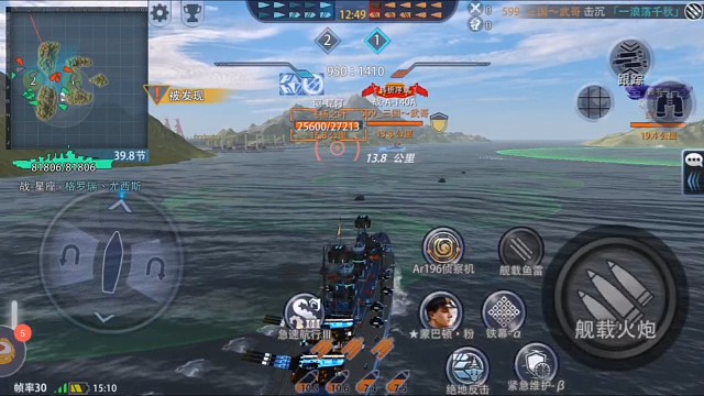 摁