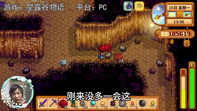 【星露谷物語】沙漠老板今天竟然休假！
