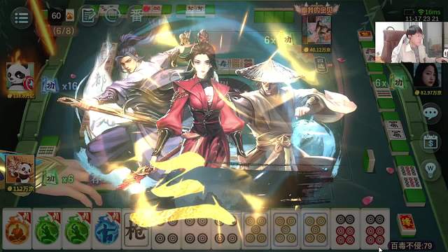 我滴媽一刀65萬京