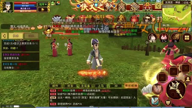 熱江賞金版打怪技巧