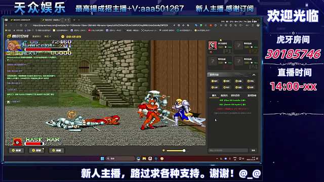 80后的記憶，你玩過哪個(gè)？-片段26