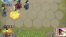 新不良人官服懂的來