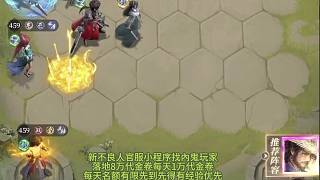 新不良人官服懂的來