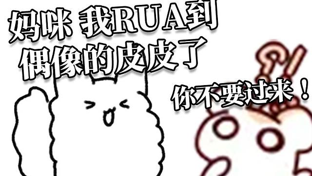 擊股之交