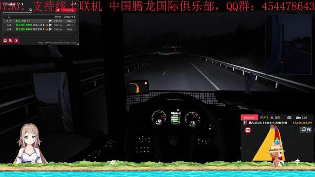 歐卡2線上S服片段1