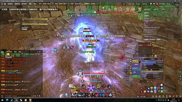 天諭點卡服競速-癡迷之亂-玉虛視角
