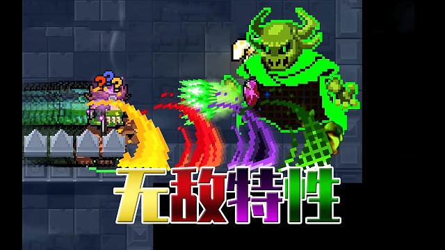 元氣騎士：新版本無敵特性，各種手刀輕松拿！