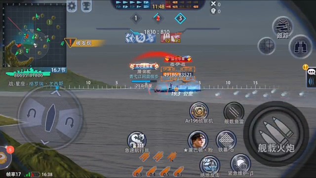 哈撒給