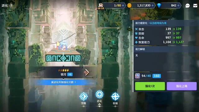 單抽出奇跡？