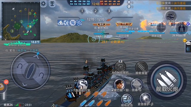 海底