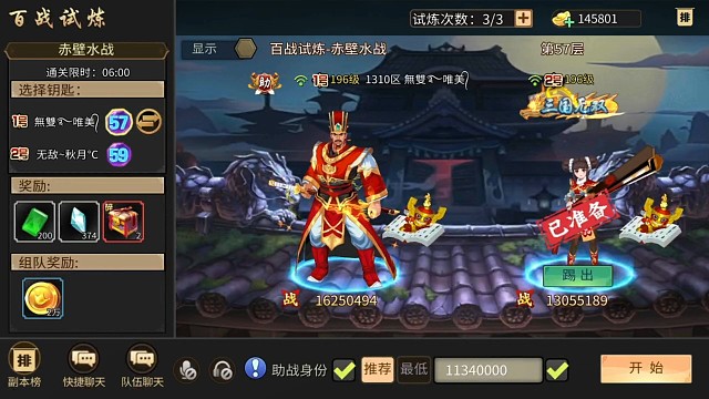 超大打反了
