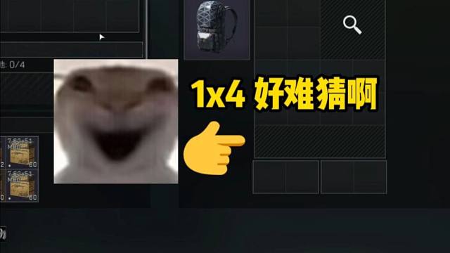 【老鼠人行動】航天基地（絕密）???w→1100w