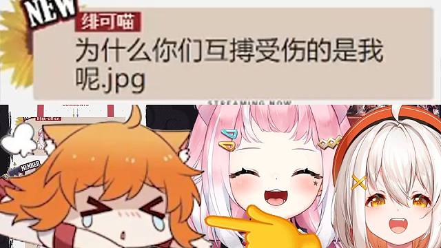 當(dāng)眾處刑緋可喵
