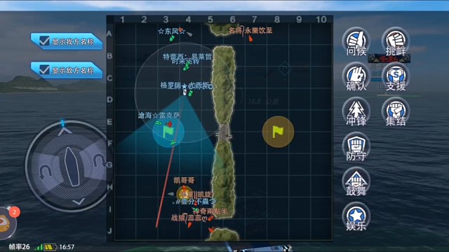 哈天