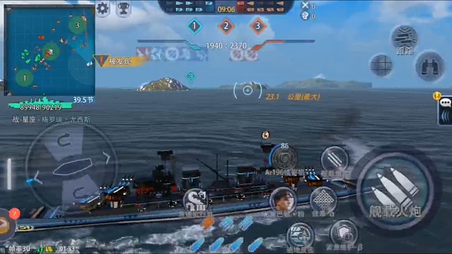 沒