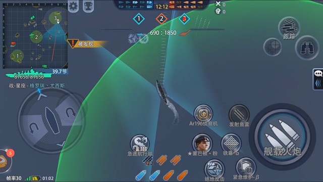 噢耶