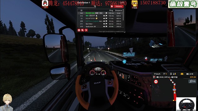對(duì)向彎道超車(chē)直接撞到我臉上