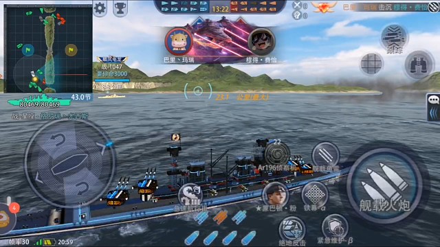 海濱額