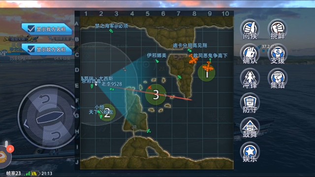 嘿嘿