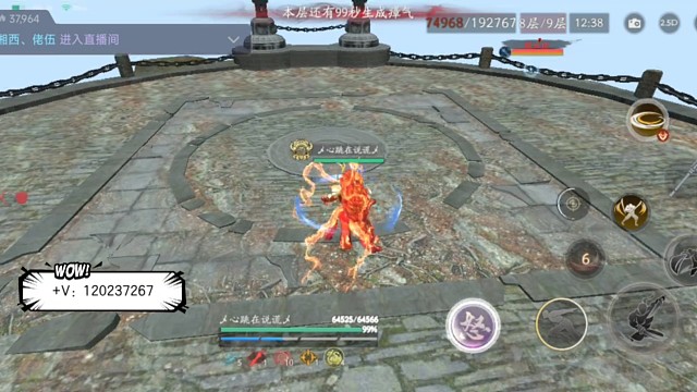 熒14 - 道姑
