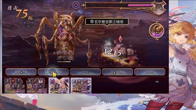 大禍時(shí)1t。