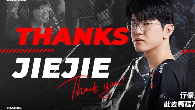 THANK YOU Jiejie