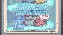 最強(qiáng)蝸牛官服懂的來