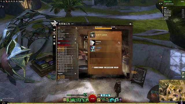 激戰(zhàn)2皮革400