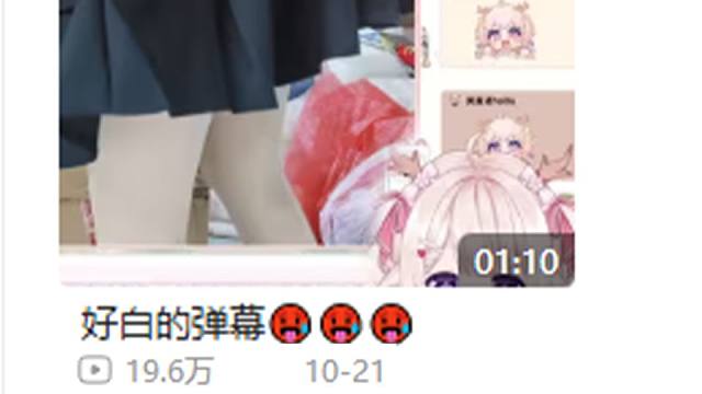 好白的封面