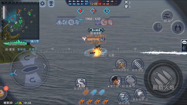 硬！