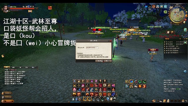 九陰真經(jīng)