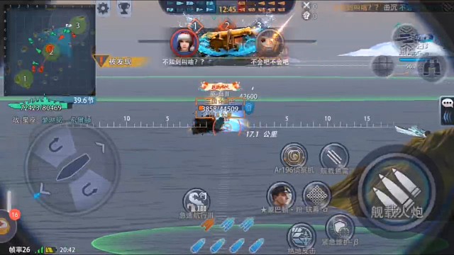 炸雞