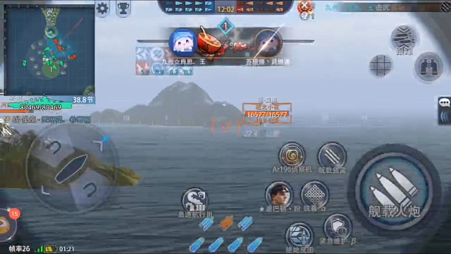 嘎額