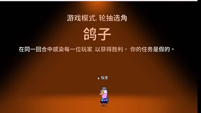 信息量很大的鴿子