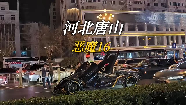 超級(jí)跑車(chē)，惡魔16上路，太帥了吧