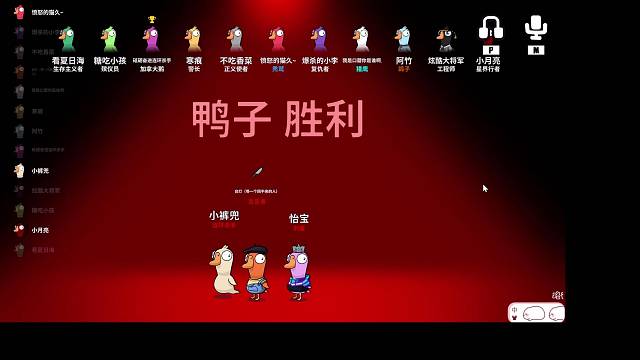 爽殺