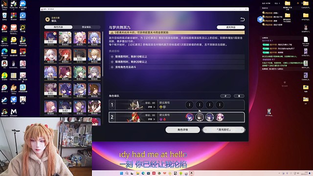 開播了