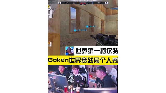 手持兩把主武器的男人_Goken